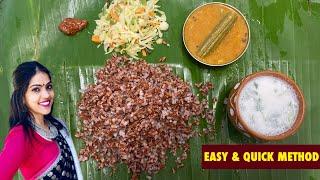 How to cook mappillai samba rice in tamil