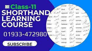 How to learn shorthand || Shorthand learning tutorial-11|| #shorthand ||