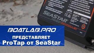 Обзор контроллера положения двигателя катера Pro Tap от Seastar (русский перевод)