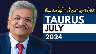 Taurus July 2024 | Monthly Horoscope | Taurus Monthly Horoscope | Syed M Ajmal Rahim