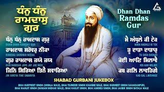 Dhan Guru Ramdas Ji JUKEBOX New Shabad Gurbani Kirtan - Non Stop Shabad Kirtan - Non Stop Gurbani