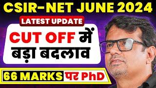 CSIR NET June 2024 Cutoffs Out! | All Categories JRF, NET & PhD | CSIR NET Update By GP Sir