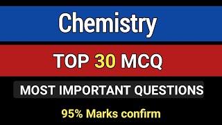 TOP 30 MCQ / Chemistry MCQ with answers / Most important chemistry MCQ