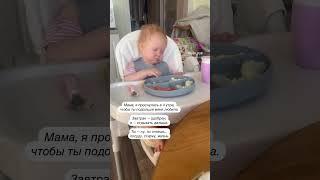 Будни мамы нутрициолога
