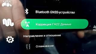 Курсоуказатель своим руками. Или как свести с ума Trimble 250