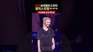 통금시간 오후3시