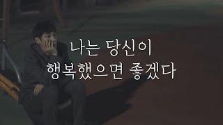 힘들 때 꼭 보세요 진심입니다