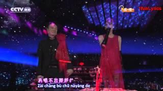 Because of Love - Yin Wei Ai Qing - Pinyin lyrics - Eason Chan & Faye Wong