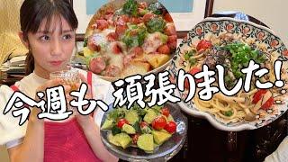 【3品レシピ】ビールを飲みながら子ども達と30分でお夕飯を作ります！