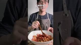 초간단 에어프라이 치즈김치볶음밥ㅣSuper Simple AirFried Cheese Kimchi Fried Rice