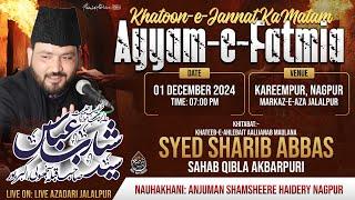 Majalise Ayyam E Fatimi Kareempur Jalalpur | 01 Dec 2024 | Maulana Syed Sharib Abbas Sb Sinjhauli