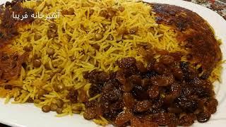 دمی عدس،یکی ازخوشمزه ترین دمی ها،دلچسب ومتفاوت باآشپزخانه فریبا  Dami Adas(Rice With Lentils)