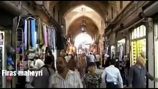 وصلة انشاد حلبي تلوموني شاهد جمال مدينة حلب واسواقها