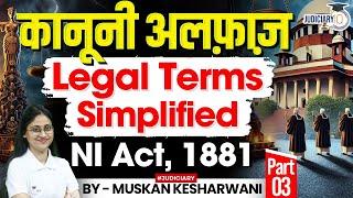 Legal Terminology Series: NI Act 1881 Explained for Judiciary & Law Exams | By Muskan Kesharwani