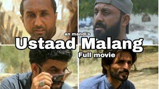 USTAAD MALANG | a film by AN Mandi | #balochifilm #subscribetomychannel #comment #like #share