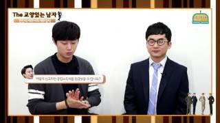 5월은 종합소득세 신고하는 달! 나이스세무법인 한택스의 한진식 세무사의 세무상식!