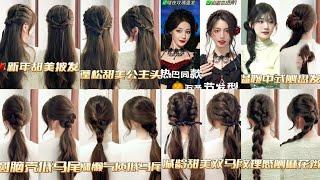 Super easy & cute hairstyles Tutorial Korean Style for Girls*