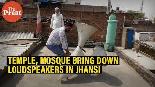 Temple, Mosque bring down loudspeakers in Jhansi, Uttar Pradesh