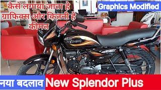 new splendor sticker modified#letest Golden colour 2024 #2.0 #automobile #Brijesh Hero