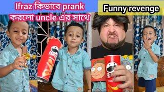 Ifraz কিভাবে uncle এর upor funny prank or revenge নিলো #youtubevideo