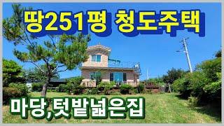 청도군 풍각면 251평 마당텃밭넓은집 청도전원주택 구경오세요 3058