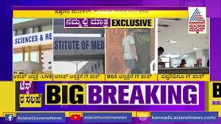 IT Raids on Medical Colleges: LIVE Report from Akash Medical College, Devanahalli