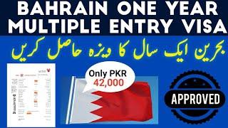 Bahrain One Year Multiple Entry Visa Only PKR 42,000 Simple Documents only passport