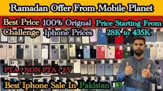 Used Iphone Ramadan Offer From Mobile Planet | Second Hand Iphone Price In Pakistan 2025 | Low Price