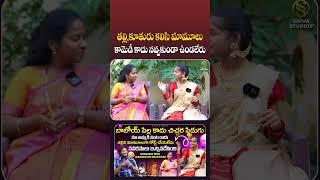 Jabardasth Prardhini & Her Mother Hilarious Fun Filled Interview | Shiva Studios | Telugu Interviews