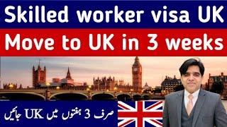 Skilled worker visa UK | UK work permit visa 2024 | UK visa application process | UK work visa