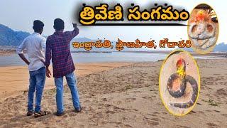 Sangem Lo Triveni Sangam Vlog || Jstarjc vlogs || Telugu vlogs || Somnur Sangam #Sangem