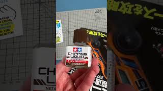 Chipping Liquid - Liquido per effetti scheggiature #tamiya #modellismo #shorts