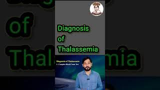 Diagnosis of Thalassemia | #shorts #learnonyoutube #viralshorts