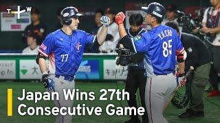 Japan Beats Taiwan, Chinese Taipei in WBSC Premier12 Super Round｜TaiwanPlus News