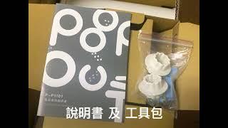 POOPOUT 3秒清潔寵物便盆 開箱 - 【by 湘湘愛七淘】