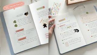 journal with me! 일기 안 밀리는 법 그거 어떻게 하는 건데.. 같이 밀린 다꾸해요 