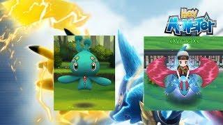 Hey Monster Shiny Manaphy break and let's try to find best nature (nature reset)