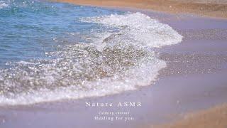 Soft and gentle wave sound that soothes your mind Sea ASMR Nature's sound Sleeping Water Meditation