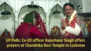 UP Polls: Ex-ED officer Rajeshwar Singh offers prayers at Chandrika Devi Temple in Lucknow