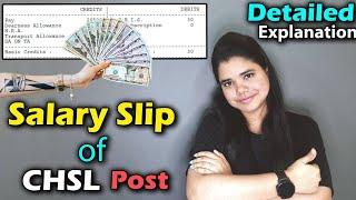 Salary Slip Of CHSL Posts | Salary After Selection Through SSC CHSL | In Hand Salary Of CHSL 2022
