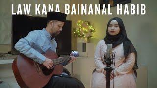 Law Kana Bainanal Habib ( Ipank Yuniar feat Rahayu Kurnia Cover )