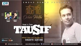 Ochin Pakhi by Tausif | Lyrical Video | 2017