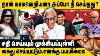 புகார் கொடுத்த ரோகிணி அசராத காந்தராஜ்?  | Mukthar Kantharaj | kantharaj Complaint | Actress Rohini