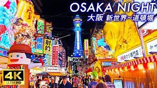 【4K Japan Walk】Osaka's best entertainment districts whose super flashy streetscape attracts tourists