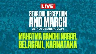 LIVE: Seva Dal Reception and March | Belagavi, Karnataka.