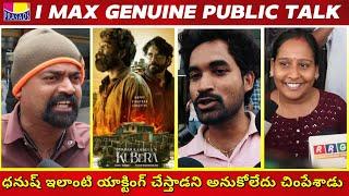 Kubera Movie Review | kubera Movie Public Talk | Premiere Show Reactions Dhanush Nagarjuna Rashmika