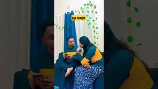 Koi samjha #shortsvideo #trending #viralshort #comedy #funny #ytshorts #youtubeshorts #viral