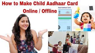 How to Make Child Aadhaar Card Online / Offline Free | How to Apply Child Aadhaar Card below 5 Years