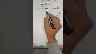 simplify simplification #shorts #explore #youtubeshorts #trending #mathematics #viral #ssc #maths