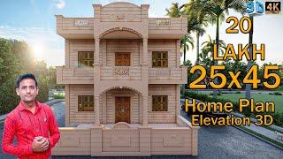  25x45 house plan | Double storey Design 2bhk Plan With Interior | #ShivajiHomeDesign